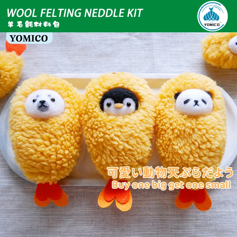 

YOMICO Tempura Animal DIY Needlework Craft Kit Sewing Handmade Wool Needle Felting Doll Material Accessory Gift Filler For Toys