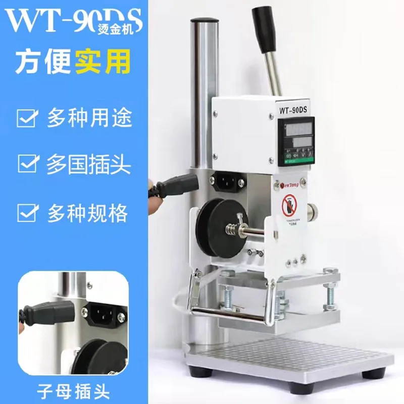 Hot Foil Stamping Machine Digital Heat Press PVC Card Book Leather Paper Wood Embossing