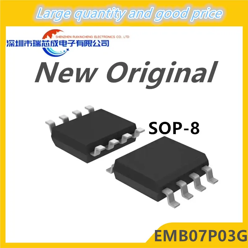 

(10piece)100% New EMB07P03G EMB07P03 B07P03 sop-8 Chipset