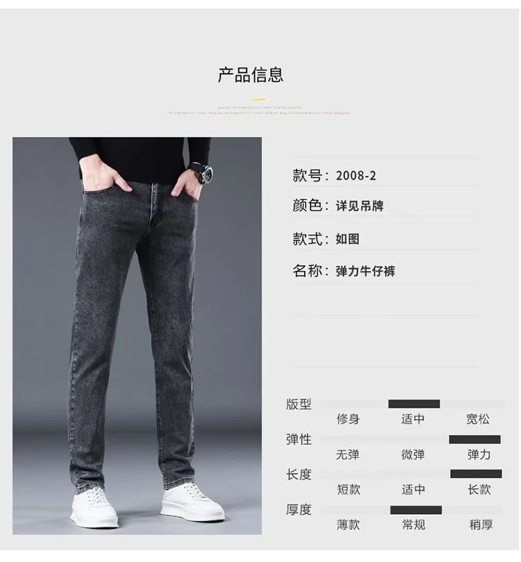 2023 Spring and Autumn New Classic Fashion Solid Color Elastic Small Legs Men's Casual Slim Comfortable Breathable Jeans 28-36