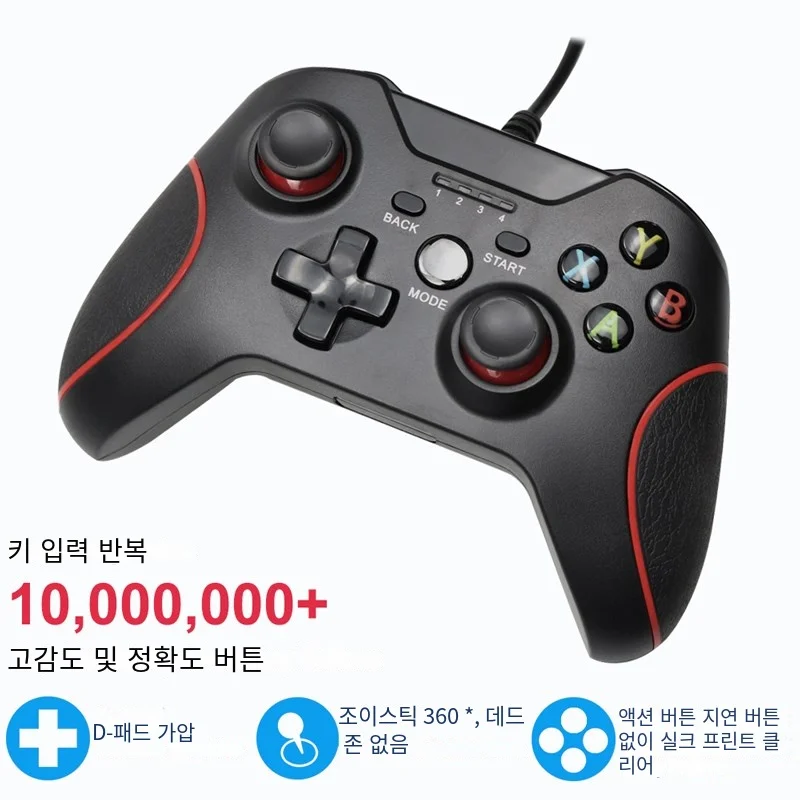 PS3 ̽ƽ ܼ   USB  е,  PS3  PC Ʈѷ, ȵ̵ ȭ е ׼