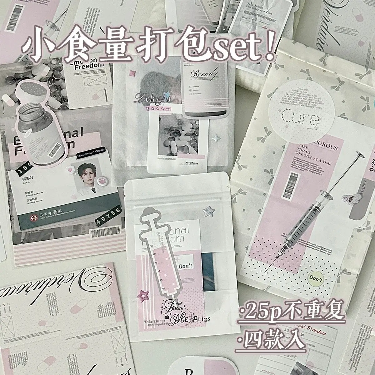 Kit per Scrapbooking INS, Confezione di Photocard Dolci, Adesivi, Etichette, Stile Coreano, Forniture per DIY e Creazione di Biglietti - immagine 3
