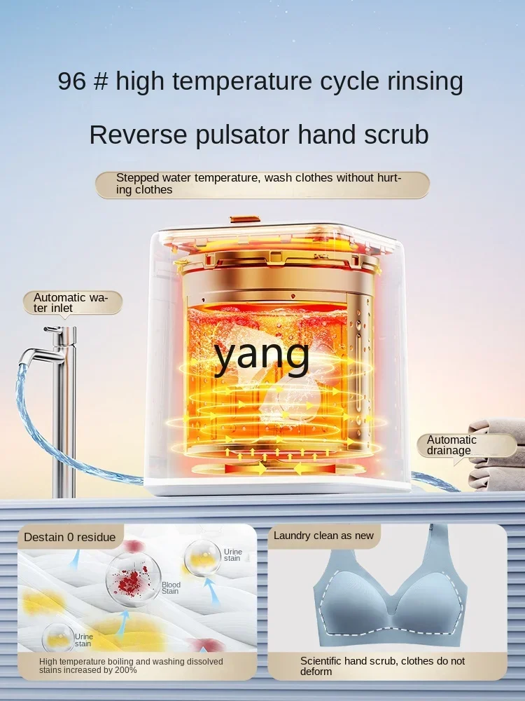 L'm'm Mini Underwear Machine Automatic Expert Small Drying Integrated Socks