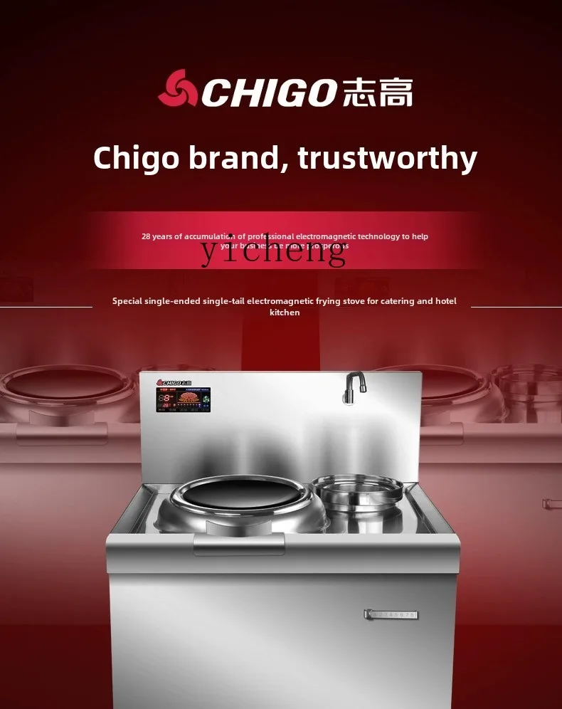 Zz commercial induction cooker high power double head fire stir fry multi-function electric cooker 3