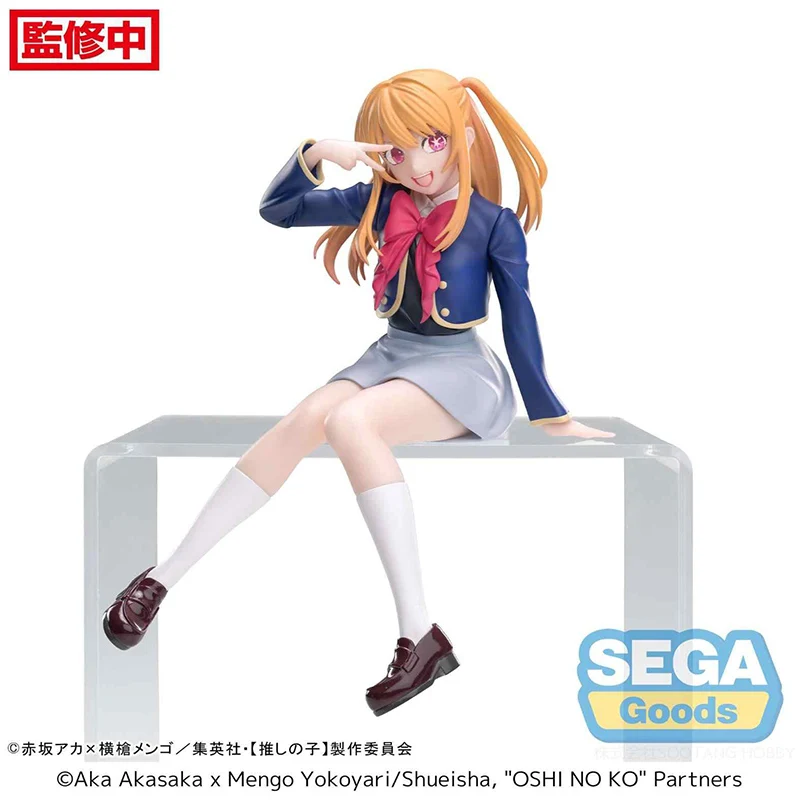 S1d5c097c96e048288a725ef78f9783650 - Oshi No Ko Store