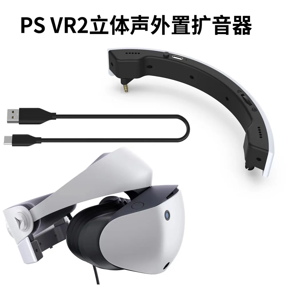 2025 Hot GP-519 For PS VR2 Stereo External Speaker for PSVR2 Helmet Portable External Stereo Mini Speaker