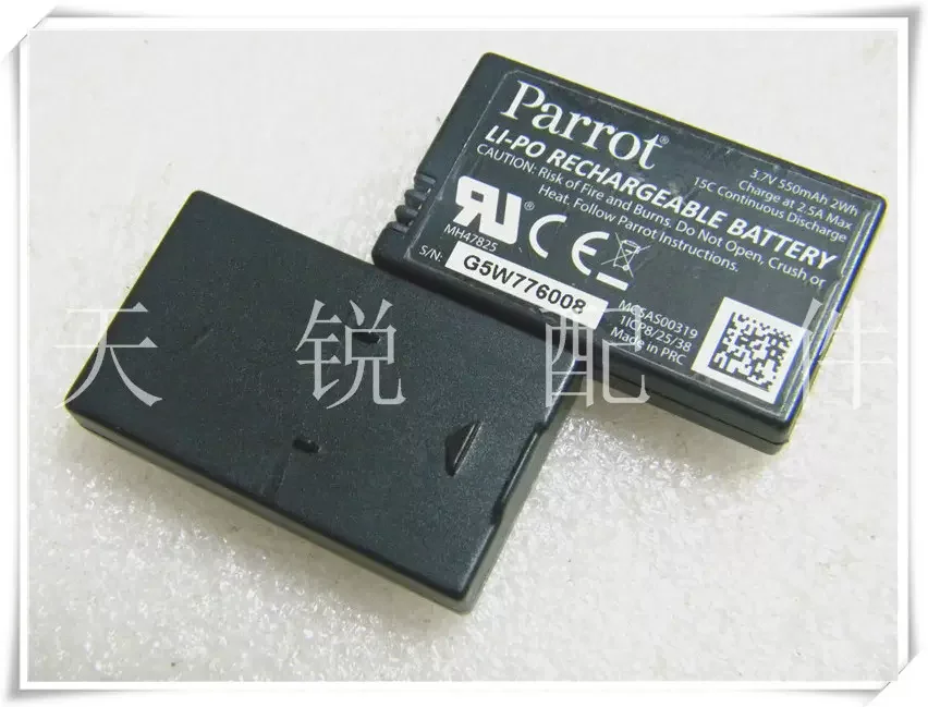 V Parrot Rolling Spider Battery Vhbw Replacement Battery