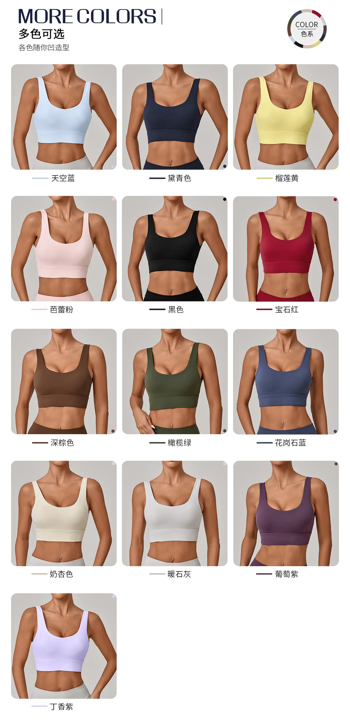 Size chart and fit details