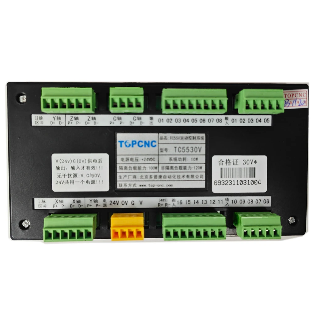 1/2/3/4 Axis TC55V USB Motion CNC controller adjustable speed