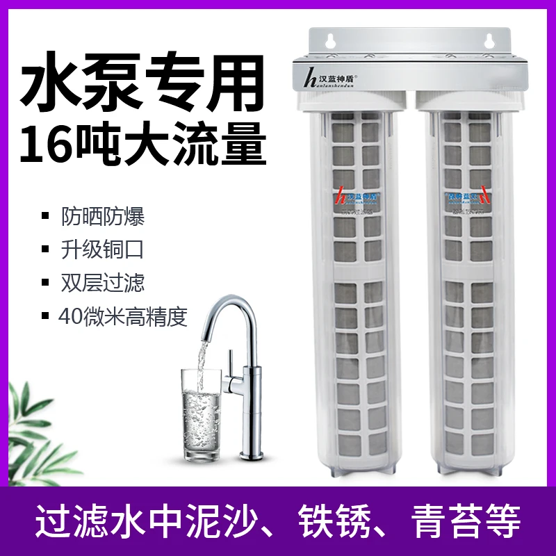 

16t / H High Flow Prefilter Household Industrial Commercial Use Aquaculture Water Tower Rural Well Water Filter