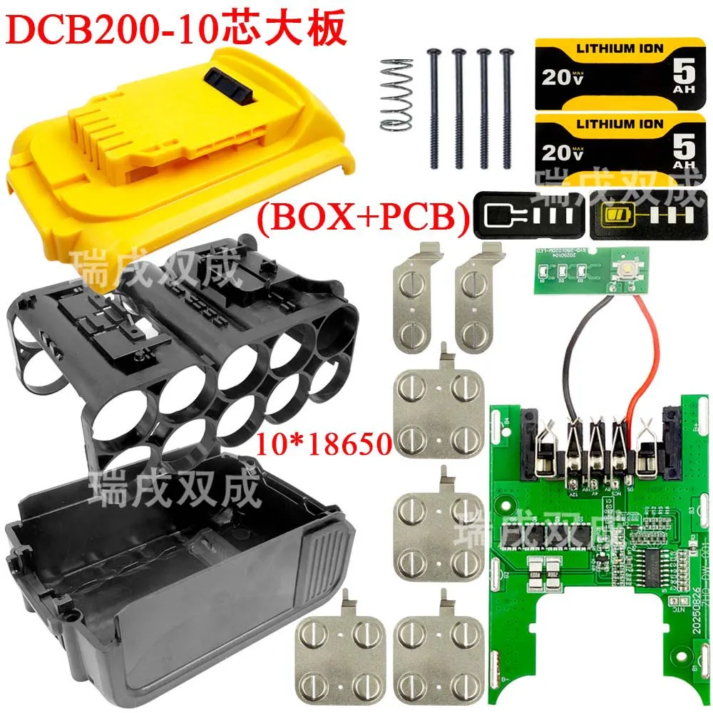 BOX with PCB