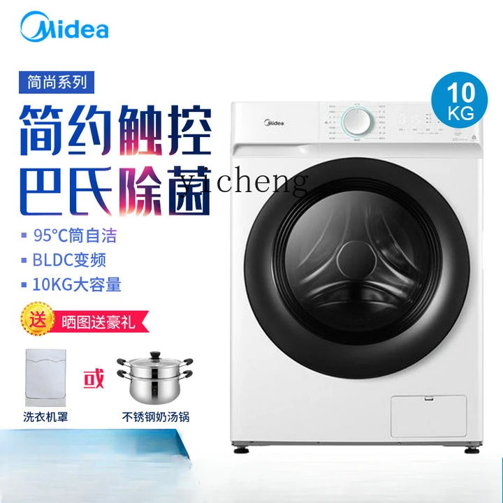 ZK washing machine 10kg drum automatic household belt drying washing and drying integrated mini washing machine with spin dryer 4