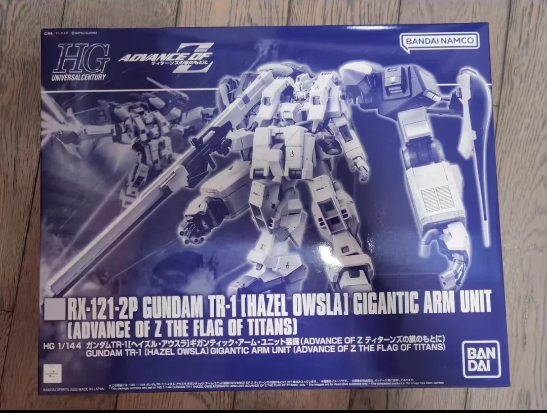 Bandai Gundam Model Kit Anime PB HG RX-121-2P GUNDAM TR-1