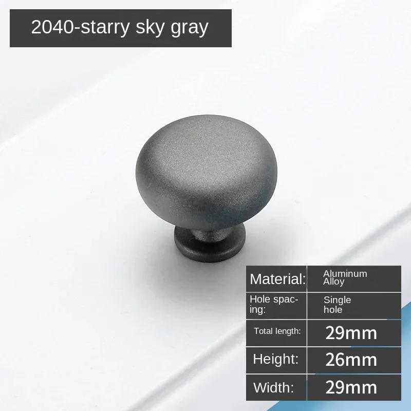 2040-S-Starry gray