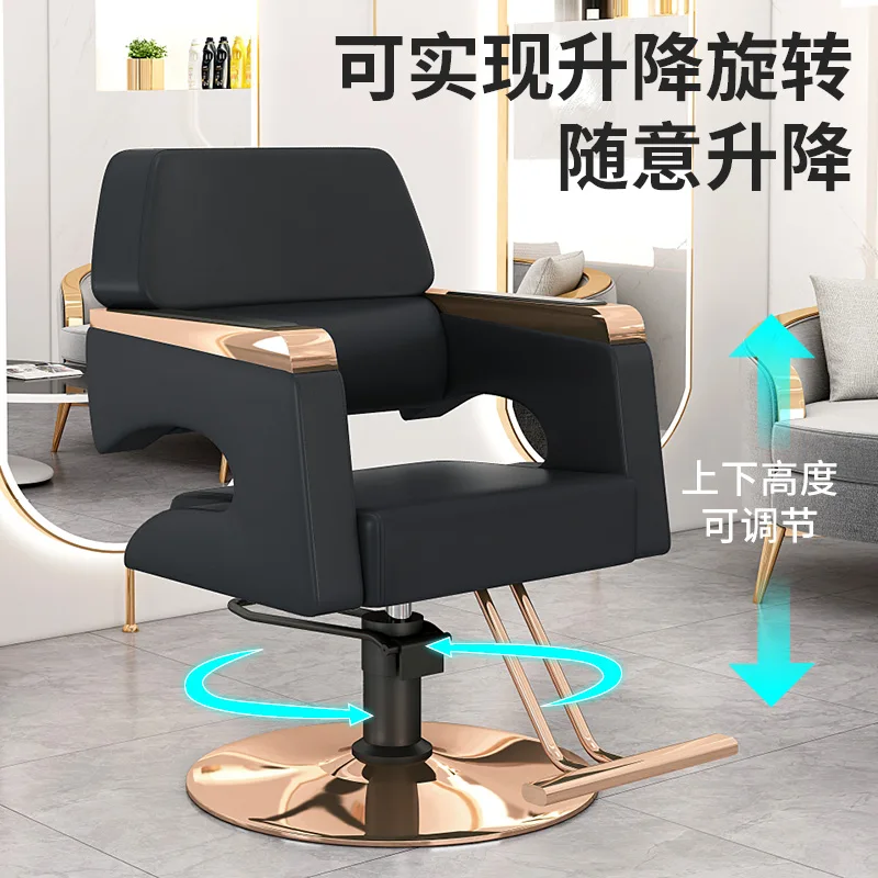 Salon Makeup Barber Chair Hairdressing Swivel Recliner Hair Cutting Styling Chair Trolley Chaise Coiffeuse Beauty Furniture