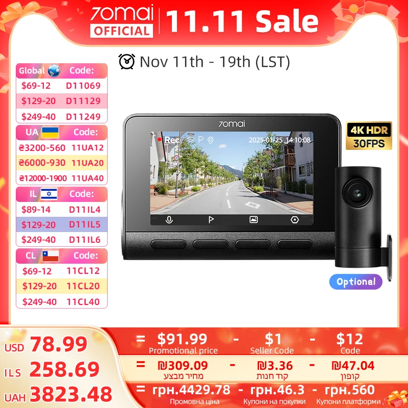 70mai A800SE 4K車載DVR、リアまたはインテリアカメラ対応、24時間駐車