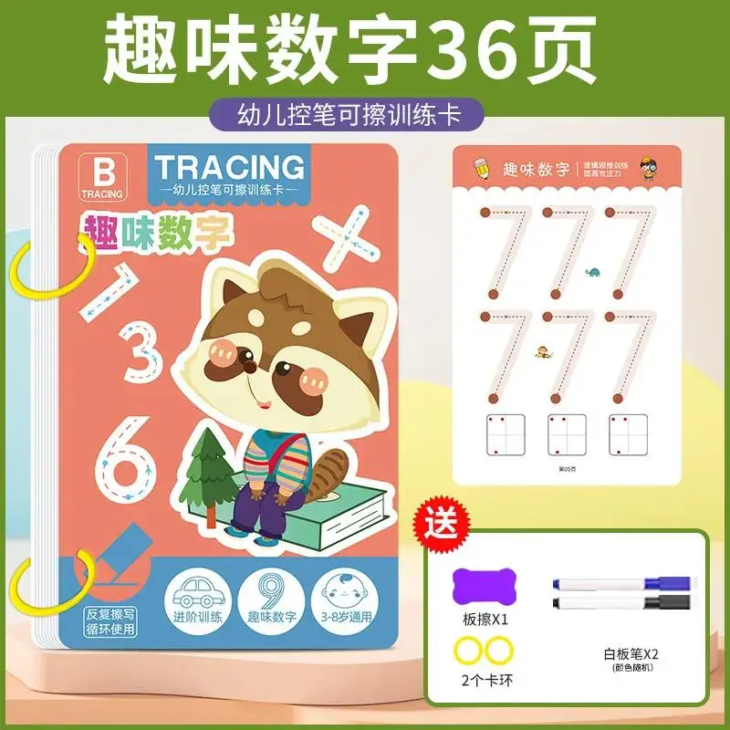 Practice Copybook for Kids - Reusable Tracing and Drawing Erasable Pen Loose Sheets - Early Learning Writing Skills Tool 6