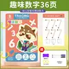 Practice Copybook for Kids - Reusable Tracing and Drawing Erasable Pen Loose Sheets - Early Learning Writing Skills Tool 6