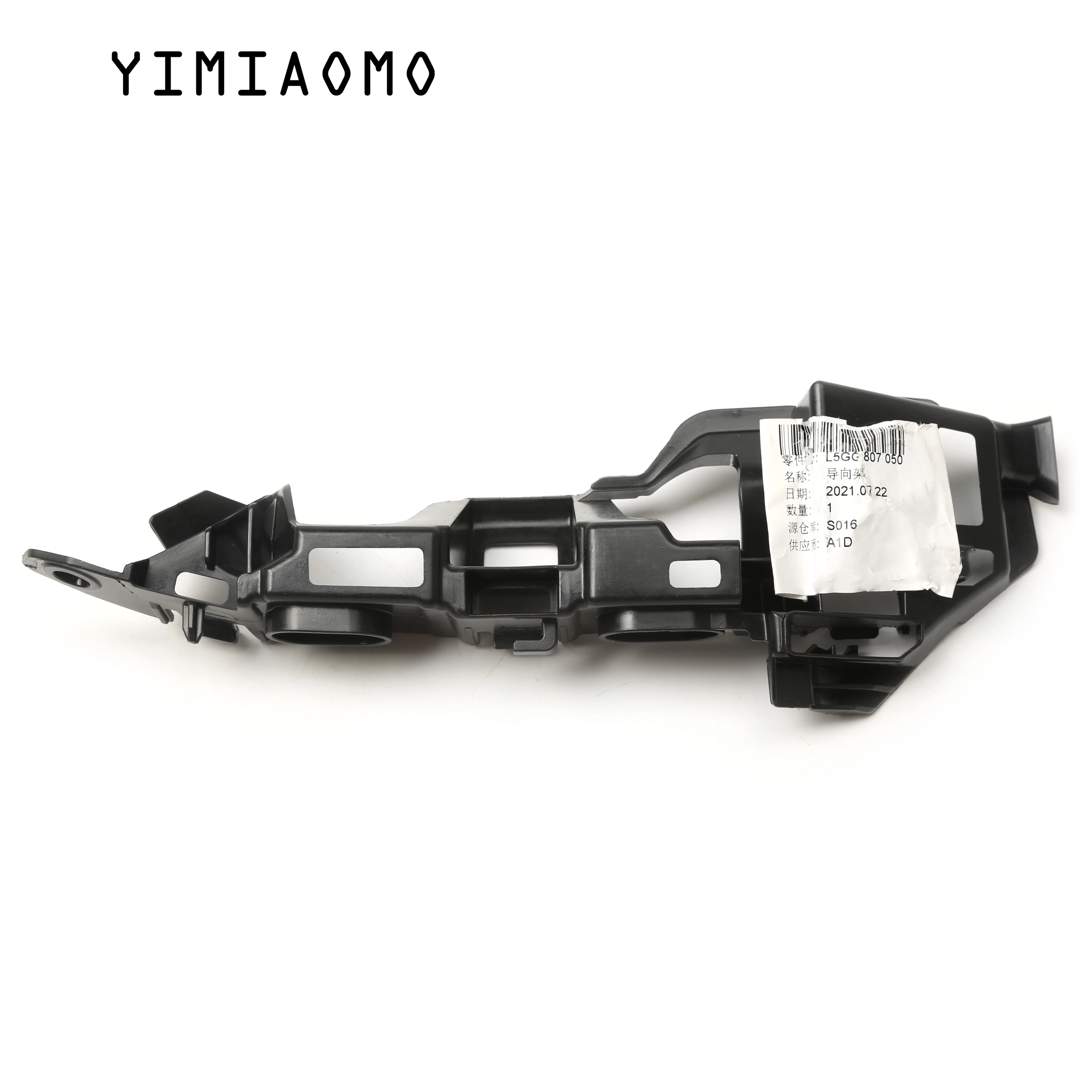 5G0807050A Front Bumper Fixing Bracket Right For VW Golf R32 GTI 