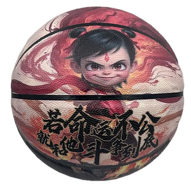 Nezha Basketball Peripheral Training Camp Competition Physical Education Class PU High Elastic Wear-resistant Magic Boy 5