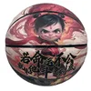 Nezha Basketball Peripheral Training Camp Competition Physical Education Class PU High Elastic Wear-resistant Magic Boy 5