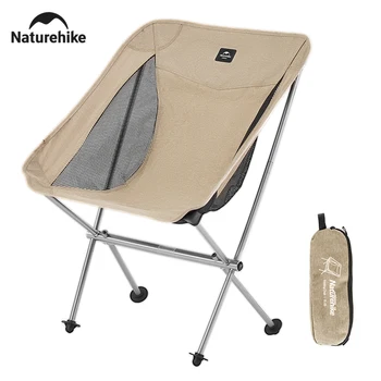 Ultralight Folding Moon Chair 1