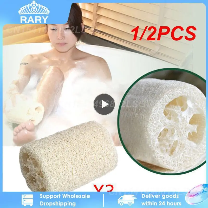 

1/2PCS Natural Loofah Luffa Bath Body Shower Sponge Kitchen Cleaing Scrubber Scrub Pad Antibacterial Loofa Bath Shower Sponge