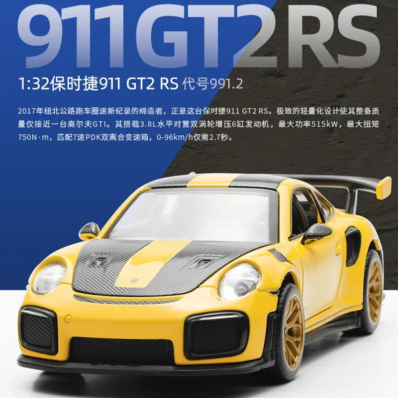 

Модель спортивного автомобиля 1:32 Porsche 911 GT2 RS, модель автомобиля из литого металлического сплава, со светильник кой, коллекционная игрушка для детей, подарки