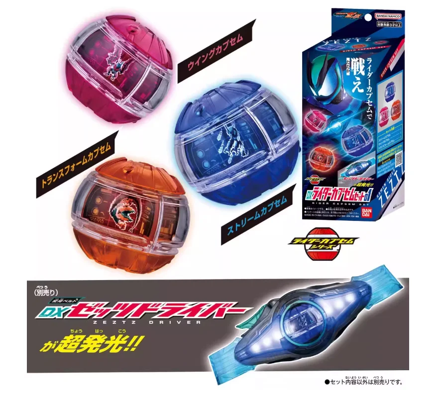 Bandai DX Shin Kamen Rider ZECT ZEZTZ Transformation Driver
