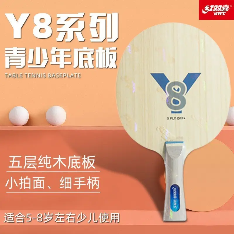DHS Y8/Y10 Table Tennis Bottom Board 5/7 Layers Pure Wood