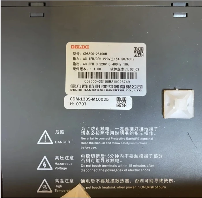 

M10025B01 -CDS500-2S100M