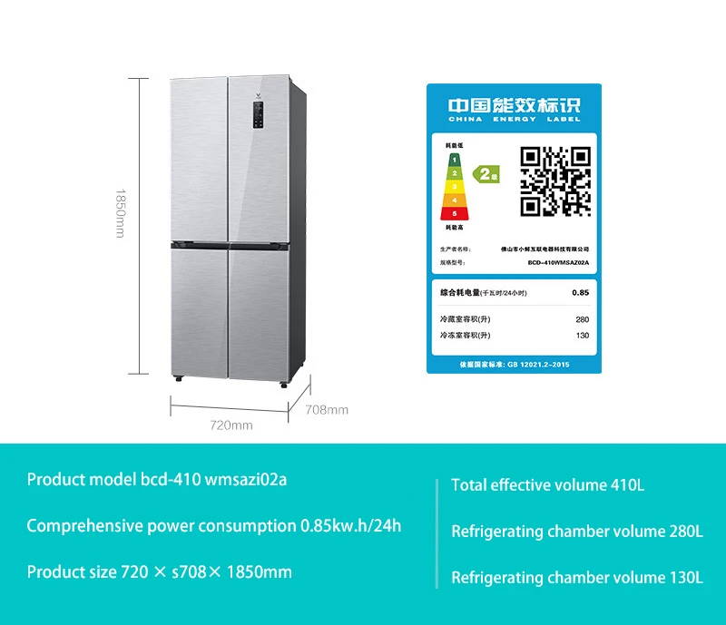 410L Embedded Four-door Side-by-side Door Household Intelligent Inverter Energy-saving Medium-sized Refrigerator