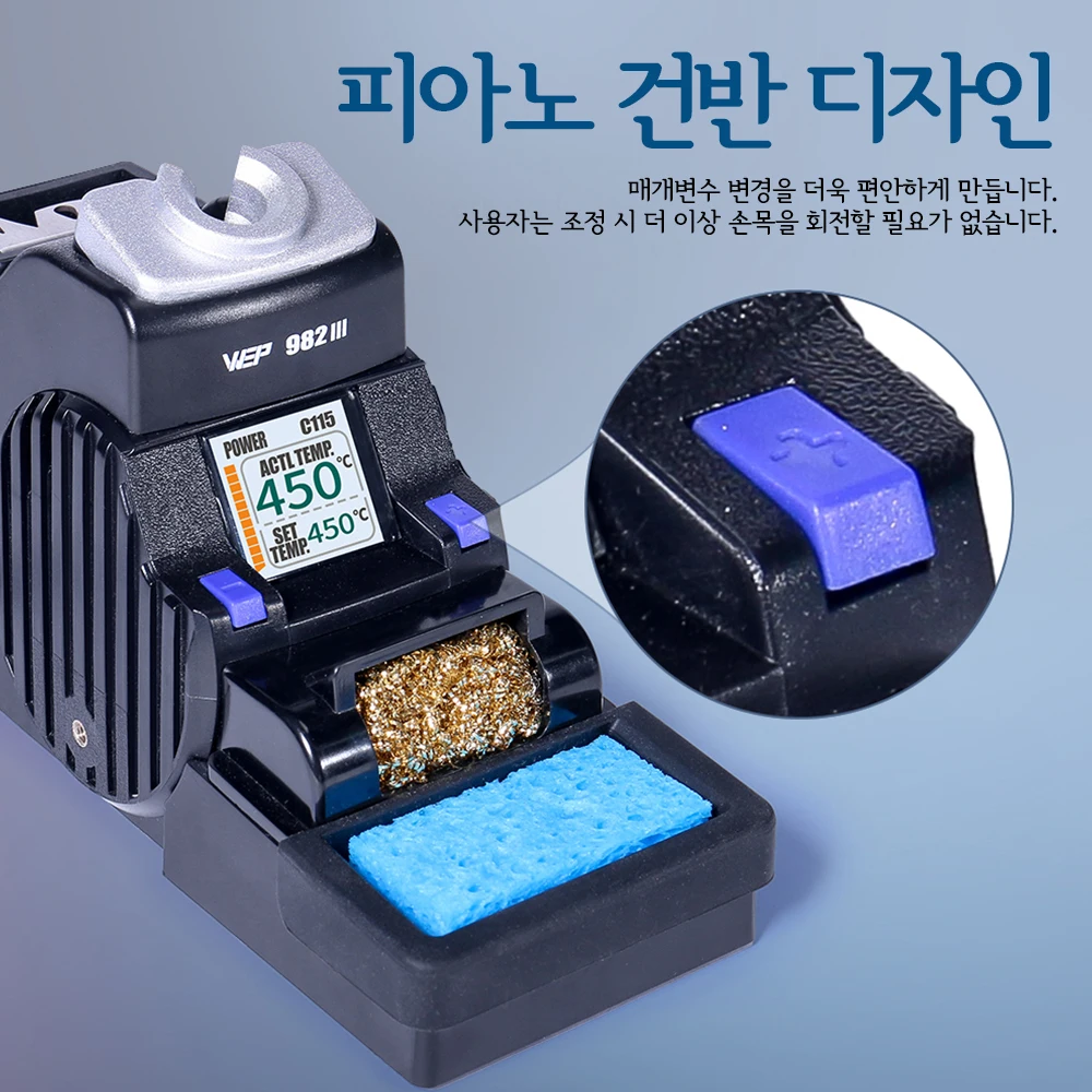 WEP 982 III 정밀 납땜 스테이션, 미니 납땜 스테이션, 풀 컬러 디스플레이, 급속 가열, C115/C210 핸들 호환