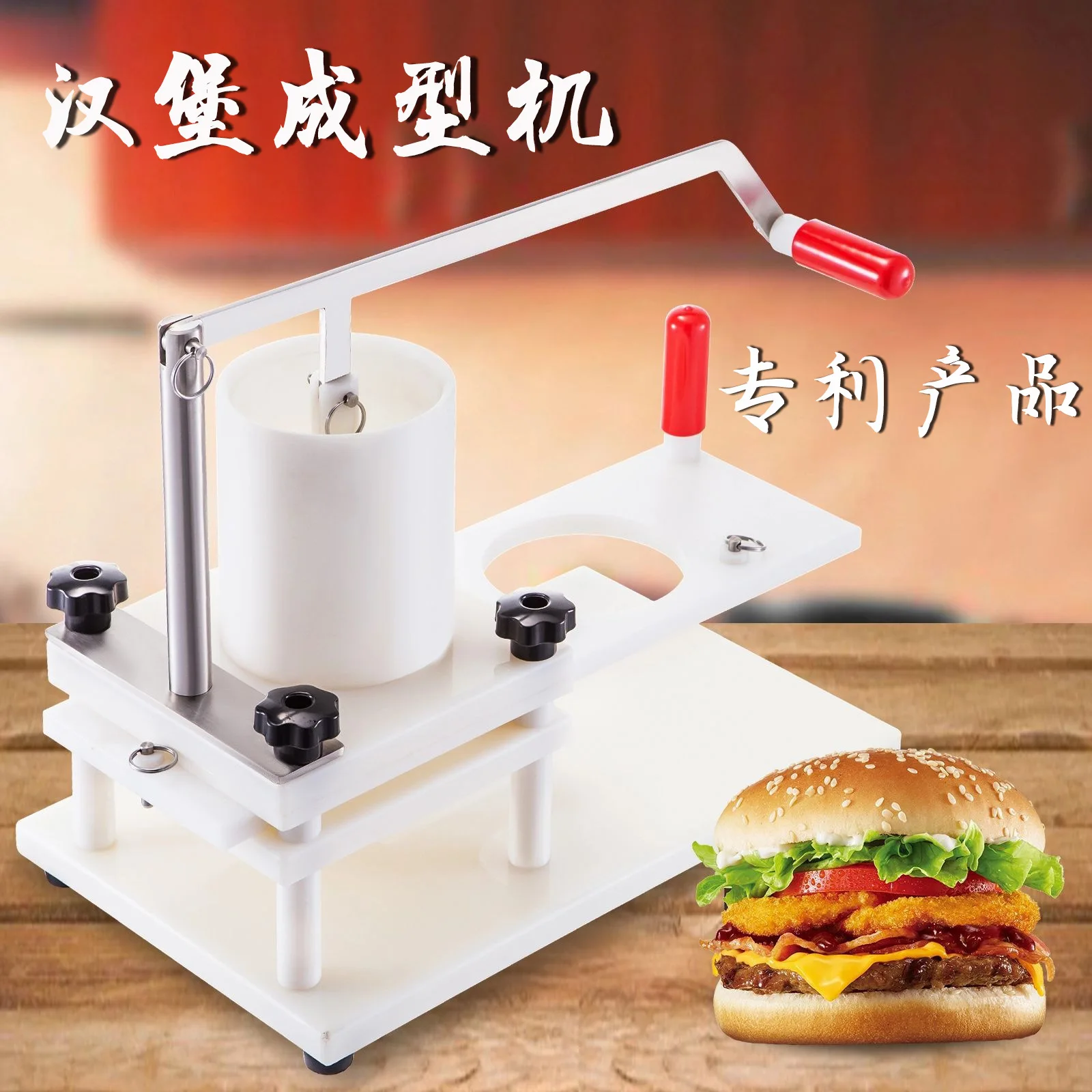 

Commercial Hamburger-Pressing Machine PE Manual Meat Patty Mould