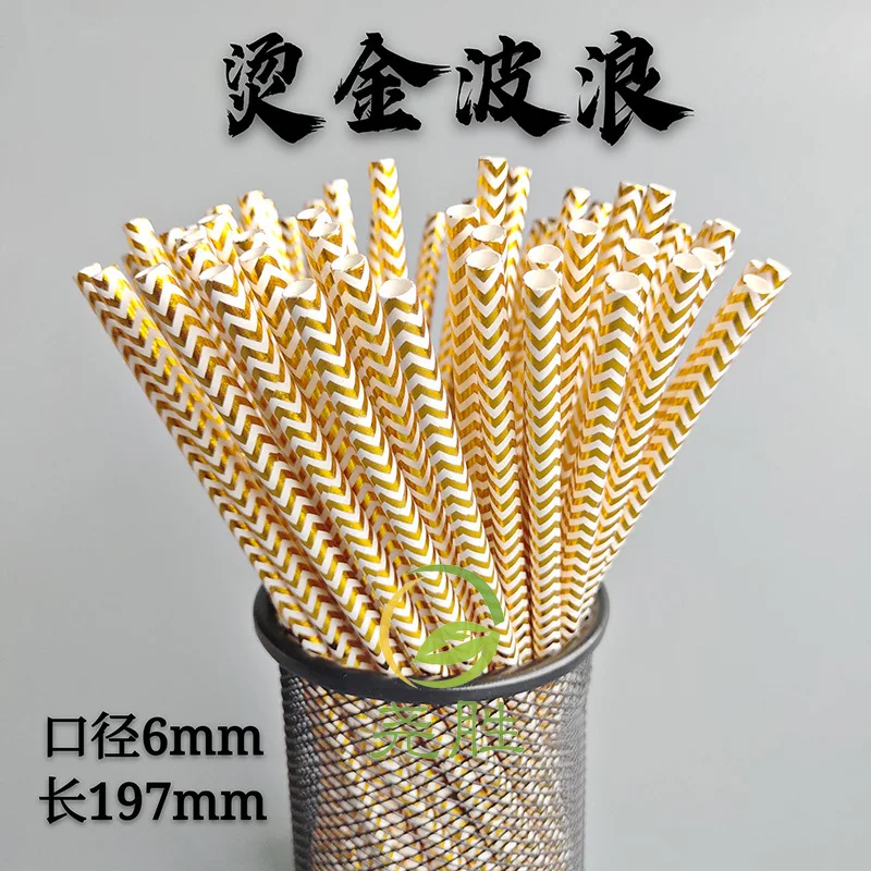 Party Paper Straws Gold Straws Wedding Birthday Decoration Party for Drinks Baby Shower Valentines Day Decoration