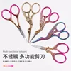 Eyebrow Scissor Makeup Eyelash Trimmer Nose Facial Hair Remover Multifunctional Scissors Stainless Steel Nail Cuticle Tools 6