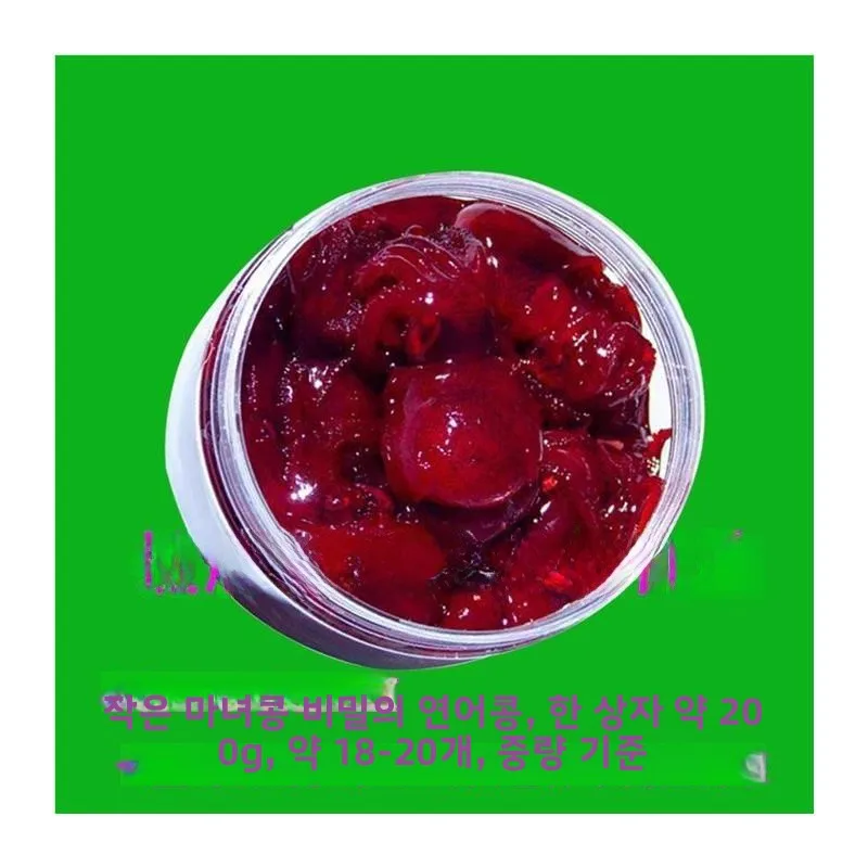바다낚시 미끼 스럽게 준비된 갑오징어콩 작은 마법콩 블랙헤드 스톤피쉬 미끼 재료 보트낚시 바다생선 대구 오징어 스트립