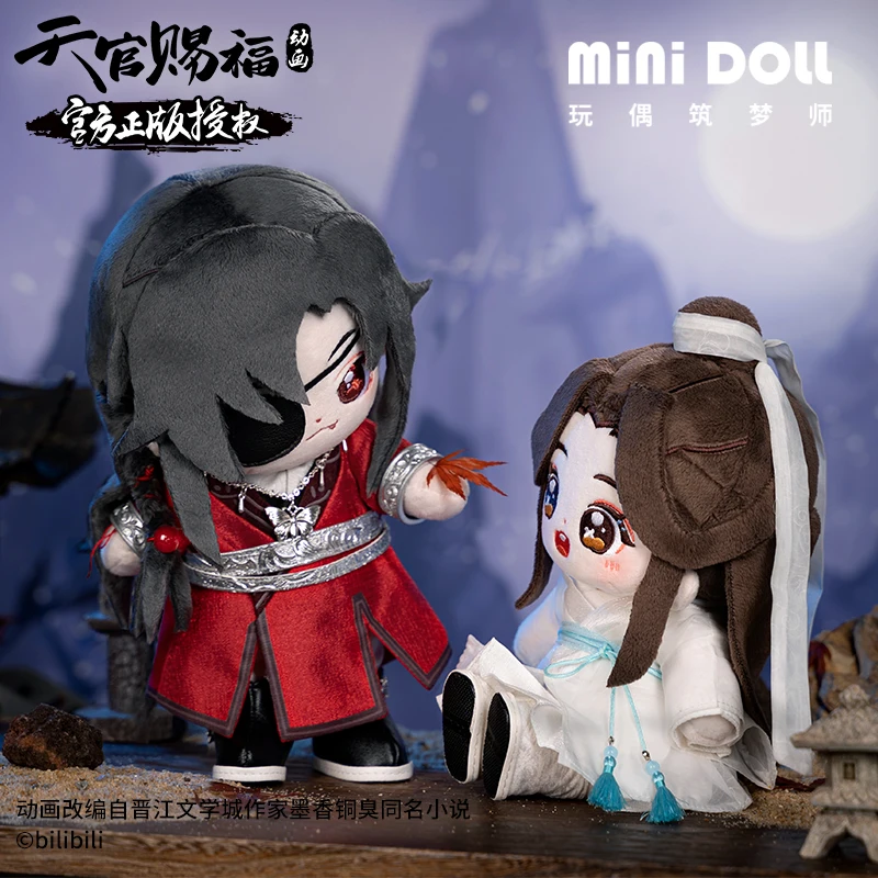 Anime Tian Guan Ci Fu TGCF Hua Cheng San Lang Xie Lian Official 20cm Plush  Doll Toy With Clothes Outfit Cute Cosplay Gift C