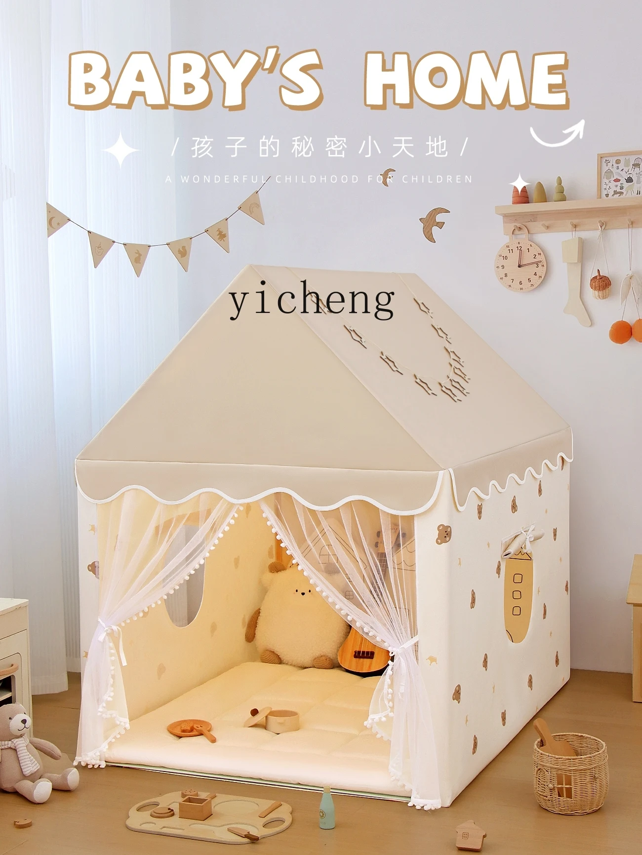 Tqh Tent Indoor Children Toy House Small Tent Girl Princess Boy Game House