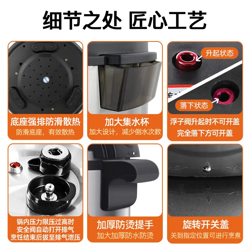 Electric Pressure Cooker Commercial Large Capacity Pressure Cooker Rice Hotel Restaurant Cooking Pot Electric Stew Pot