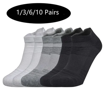 Anti-Slip Sports Ankle Socks 1