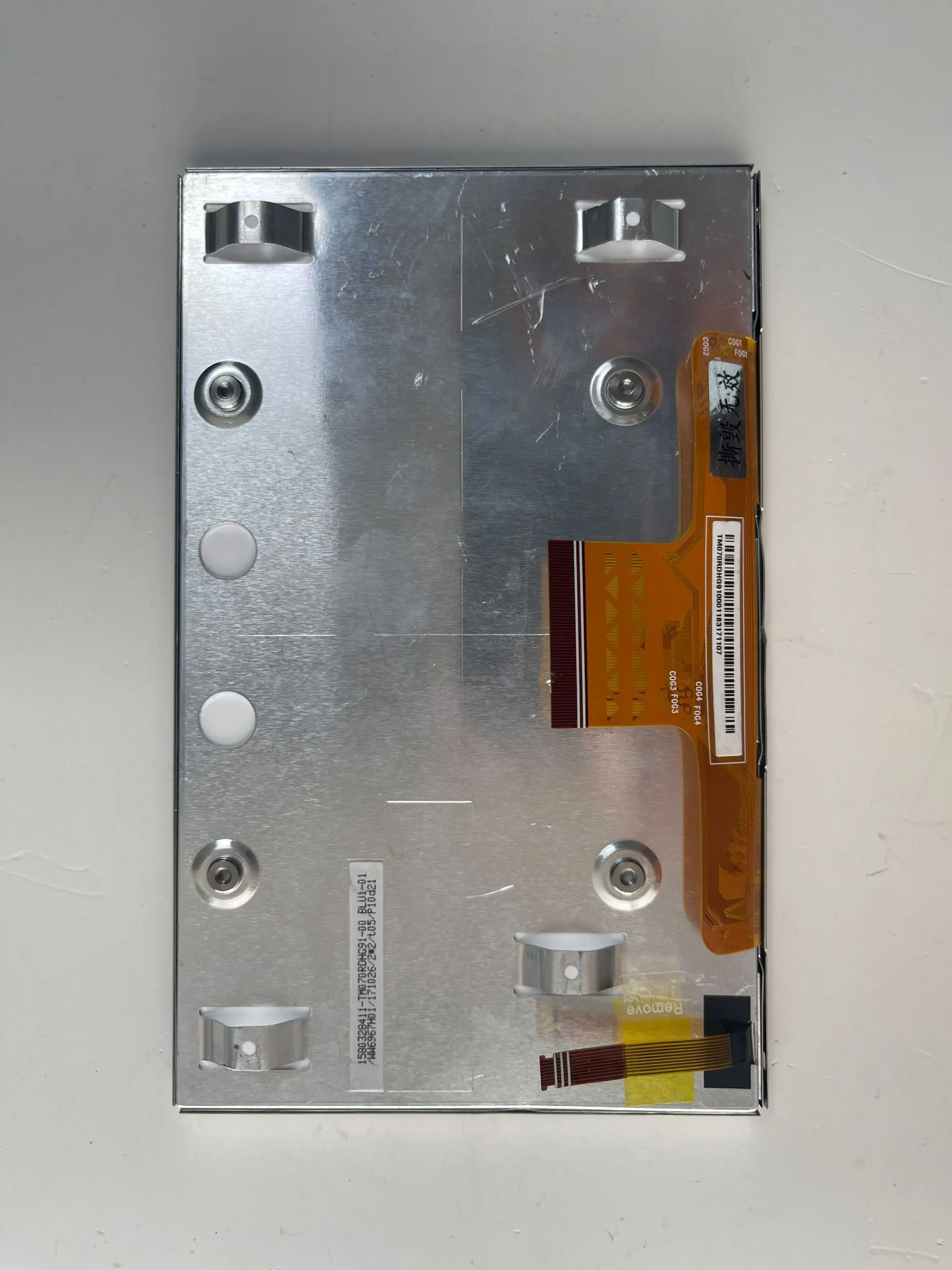 Tianma 7 ġ LCD ÷ TM070RDZ51 TM070RDHG91 TM070RDHQ 7 ڵ ׺̼ LCD ȭ,  ,  