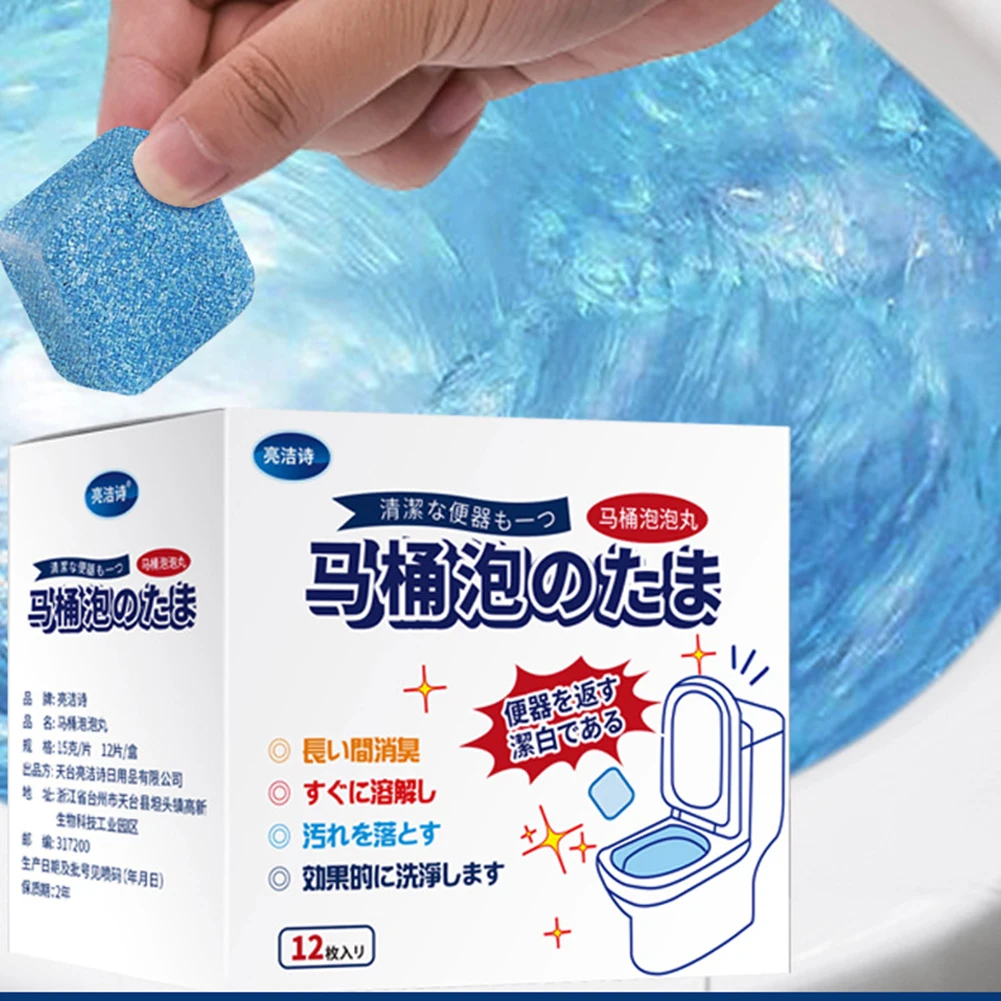 12pcs Toilet Bowl Cleaner Tablets Bathroom Toilet Tank Cleaner Strong