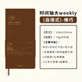 Chocolate NEW