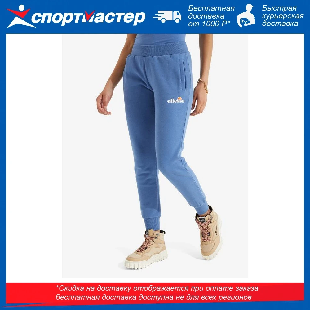 Trousers for women Ellesse hallouli 