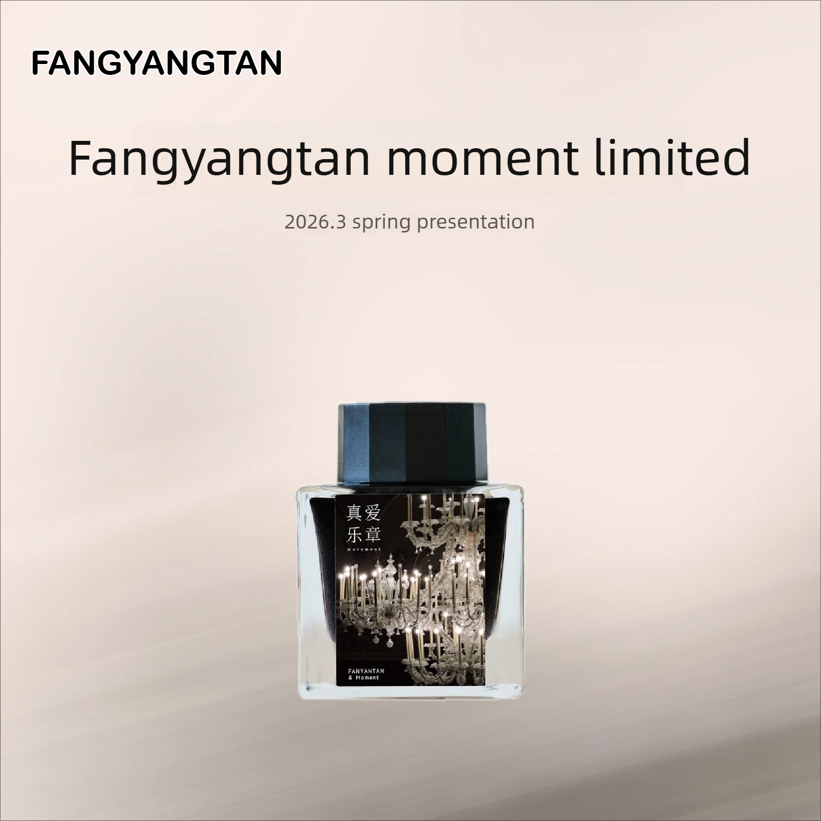 FANGYANGTAN 20 색상 50ml 유리 딥펜용 쉰 만년필 잉크 비탄소 그라데이션 컬러 학교 용품 문구