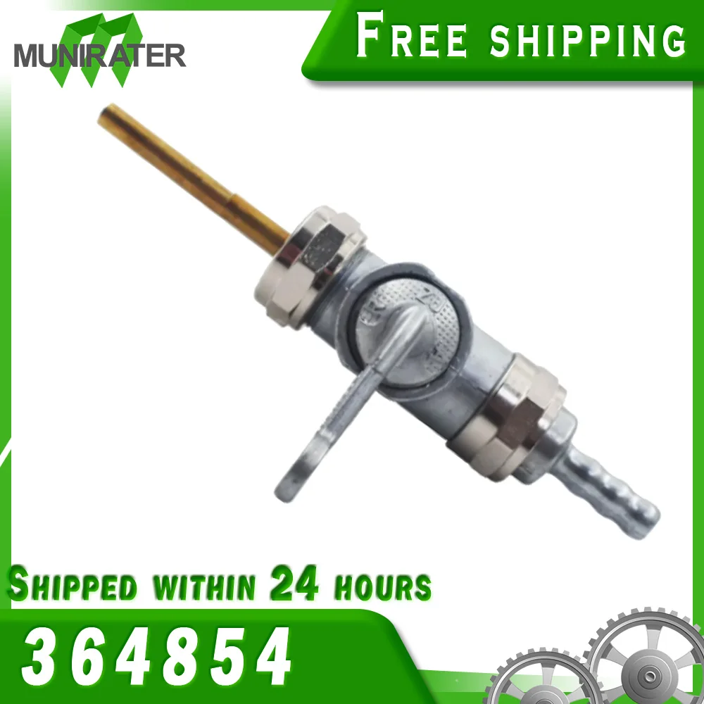 Новый топливный клапан переключатель