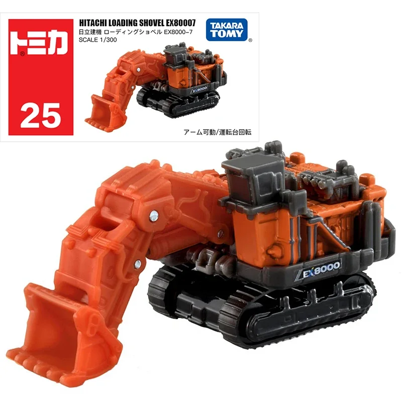k0711-14★ミニカー 日立 EX8000 / EXCAVATOR ジャンク k0711-14☆ミニカー 日立 EX8000 / EXCAVATOR ジャンク k0711-14