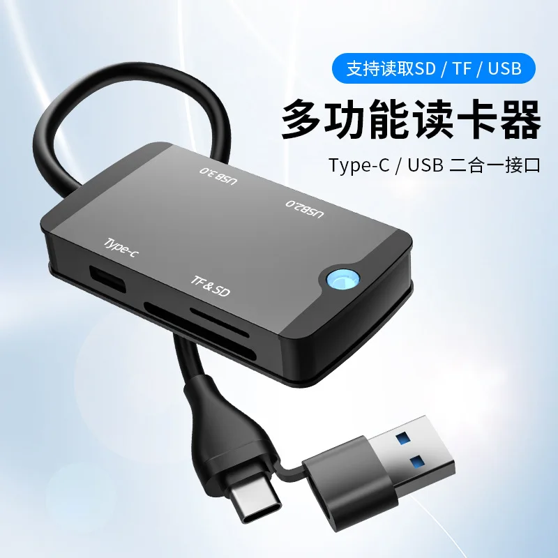 Рисунок 2 - USB C концентратор OTG SD кардридер
