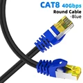 Round Cable-Blue